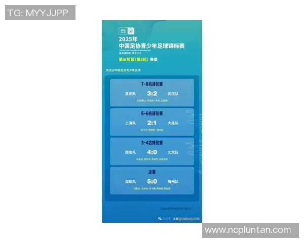 深圳乒乓球队荣登全国比赛经验排行榜第三名引发关注