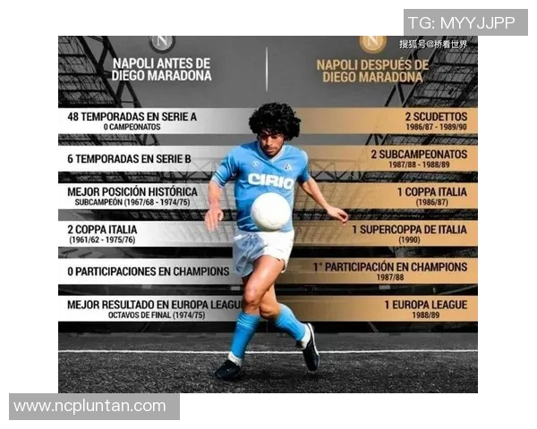 法国足球明星的传奇故事与辉煌成就盘点